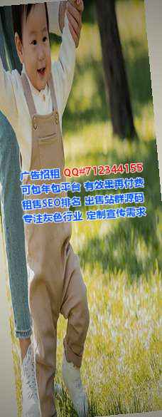 白城孕母民宿有限公司